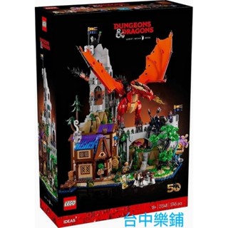 [臺中樂鋪] ⭕限量特價⭕ 樂高 LEGO 21348 龍與地下城 IDEAS