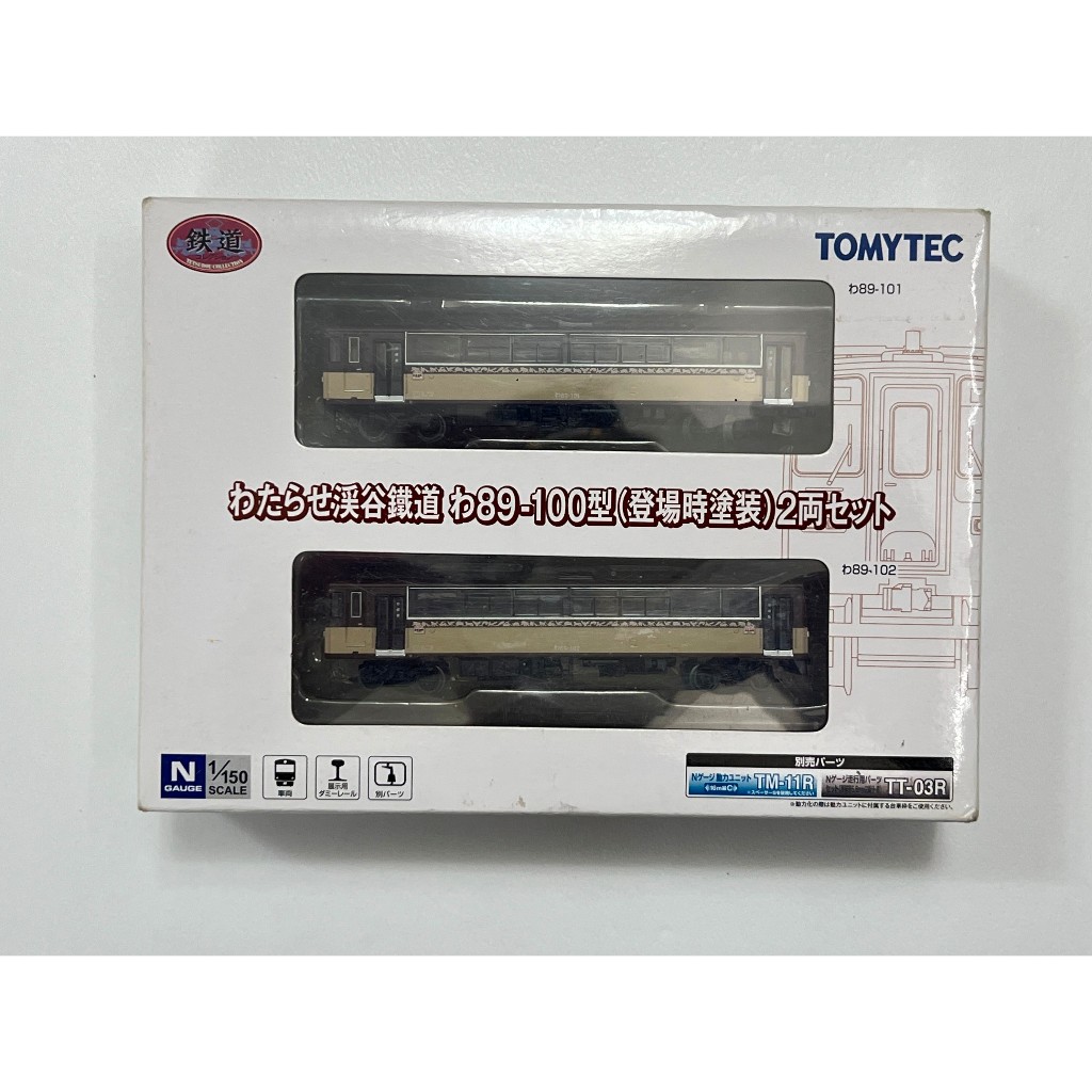 TOMYTEC わたらせ渓谷鐵道 わ89-100型(登場時塗装) 2輛