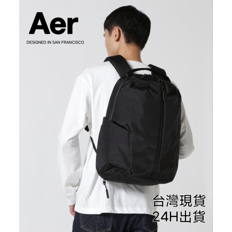 【台灣現貨】美國Aer Fit Pack 3 X-Pac機能面料 轻量 防水 耐磨 男女後背包  通勤 旅行 運動健身