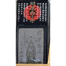 【京賀生活館】 現貨 日本 東京 小網神社 財運向上守 卡片御守 財運 招財 金運 御守 護身符