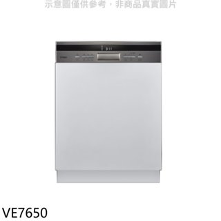 Svago【VE7650】半嵌式自動開門(本機不含門板)洗碗機(全省安裝)(登記送7-11商品卡1400元) 歡迎議價