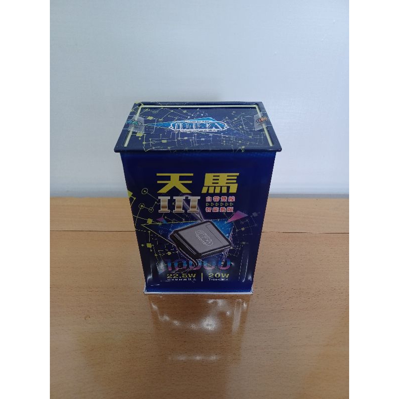 娃娃機商品 i機達人 WT-308 天馬 天馬3 行動電源 10000mah 天馬III 鐵盒 鐵長盒