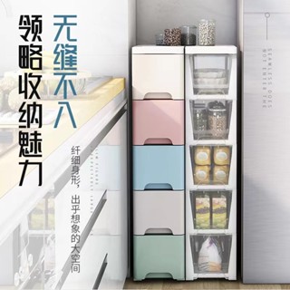 收納櫃 收納櫃子 馬卡龍收納櫃 廚房置物架衛生間窄縫隙儲物收納箱抽屜式收納用具 生活家居 收納整理 冰箱縫隙架窄縫收納架