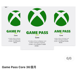 Xbox Game Pass ultimate Xbox Game Pass Core