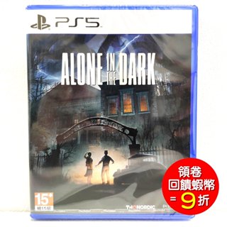 PS5 鬼屋魔影 中文版 Alone in the Dark 中文版