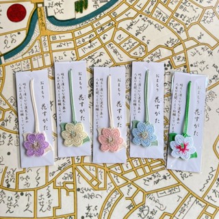 《小巴趴趴造》現貨！日本東京 阿佐谷神明宮【花御守】超美蕾絲御守 神結御守 幸運符 可當手鍊掛包包