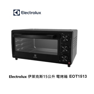 Electrolux 伊萊克斯 15L專業級電烤箱 EOT1513XG 免運費 公司貨 【雅光電器商城】