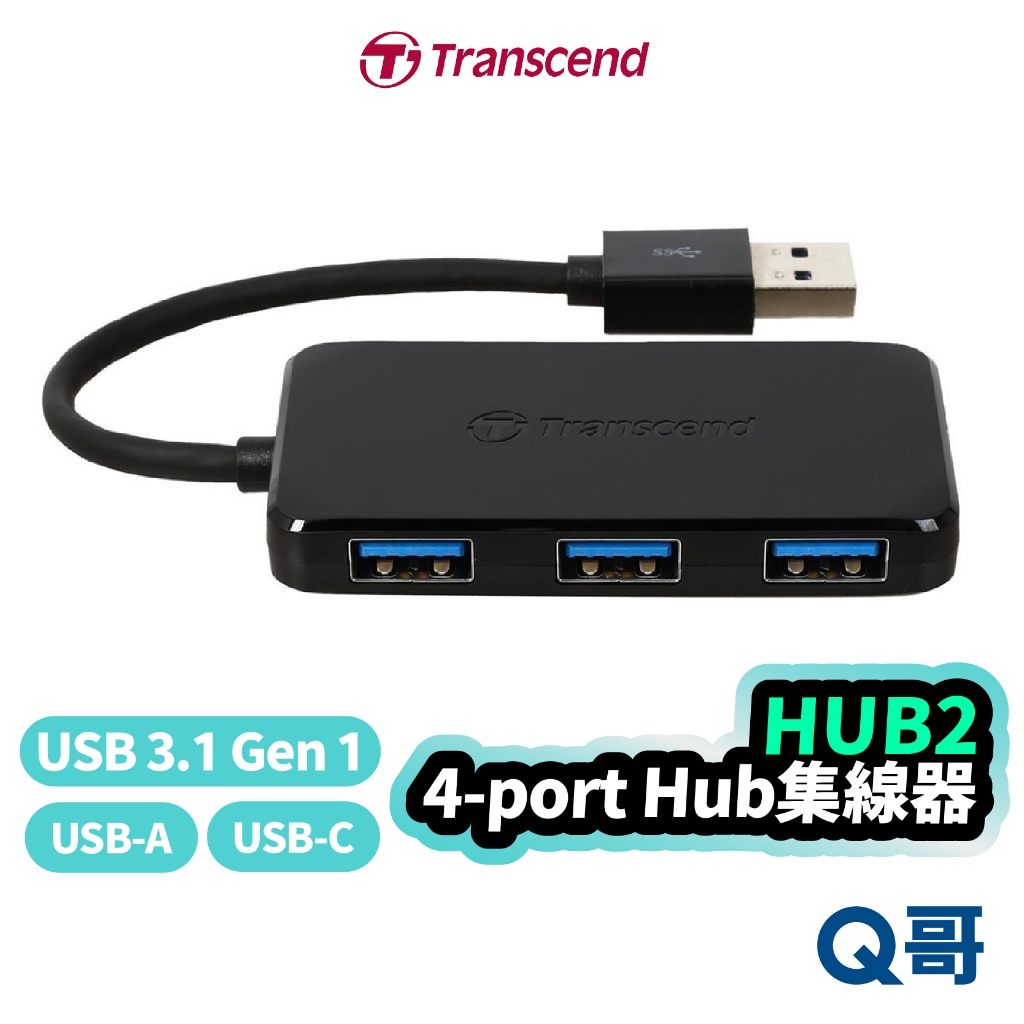 Transcend 創見 HUB2 4-port Hub 集線器 USB 3.1 Gen1 Type-C TRS09
