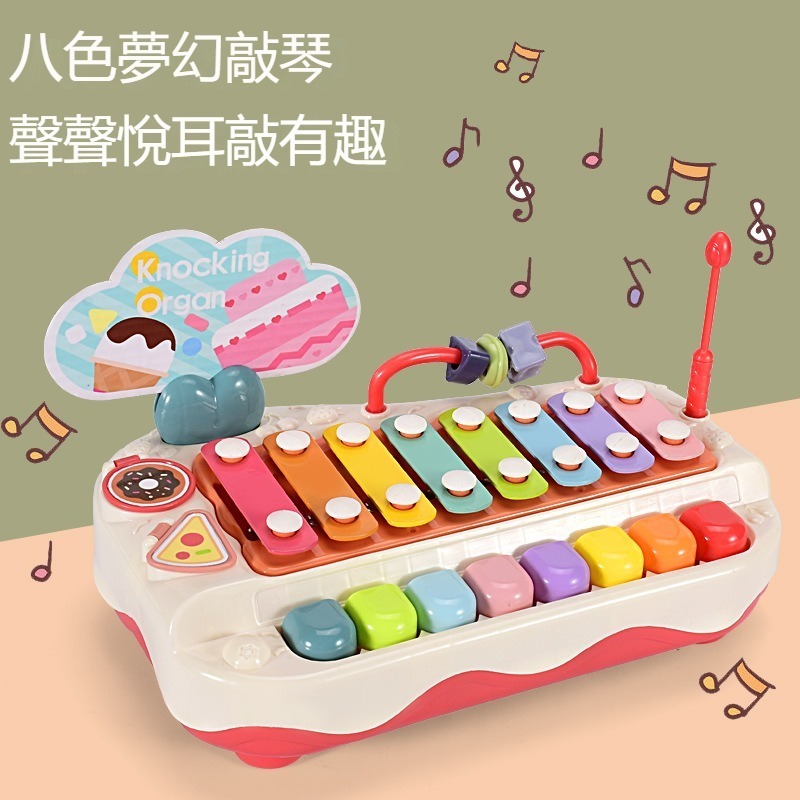 台灣現貨 2合1敲敲琴 兒童鋼琴 兒童鐵琴 早教玩具 音樂啟蒙 木琴 敲敲琴 八音琴 手敲琴