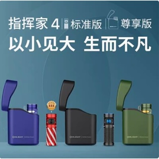 【電筒發燒友】OLIGHT Baton 4 1300流明 170米 TYPE-C 磁吸 EDC 小型手電筒