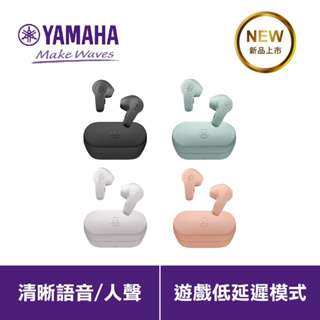 十倍蝦幣公司貨現貨【YAMAHA山葉】多點連接真無線藍牙耳機TW-EF3A 四色 藍芽5.3版 IPX4防水防汗長續航力