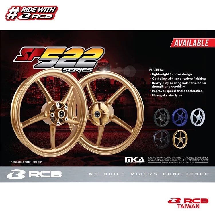 【鉅石】RCB SP522 鋁合金鑄造輪框 GSX-R150 S150 SUZUKI 台鈴 跑車版小阿魯 輪框 鍛框