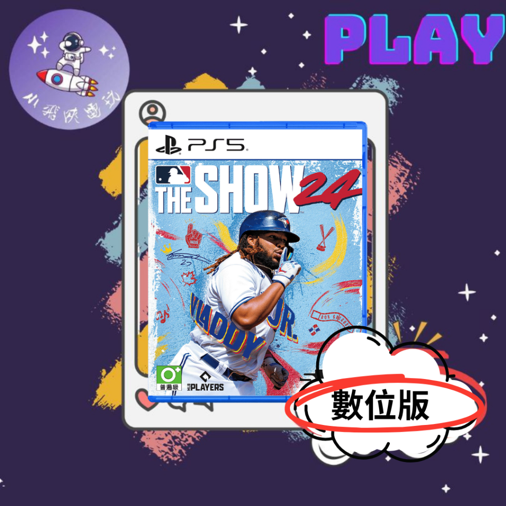 👽【小飛俠數位電玩】👽 PS5&amp;PS4-美國職棒 MLB the show 24🔱 永久認證版/永久隨身版 (數位版)