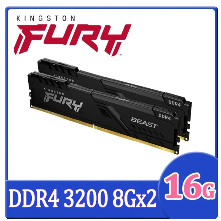 全新未拆 金士頓 Kingston FURY Beast 獸獵者 DDR4 3200 16GB(8GBx2) 記憶體