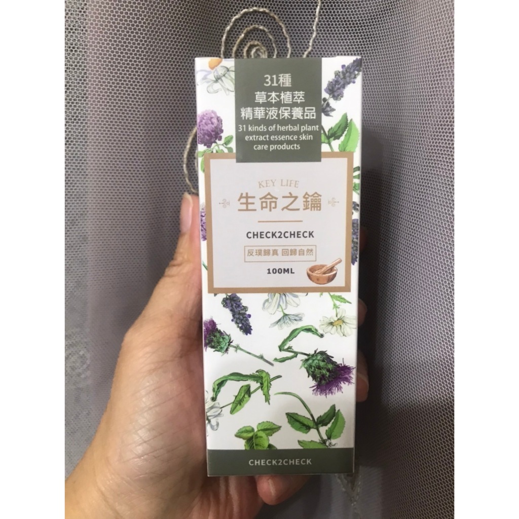 生命之鑰 草本植萃精華液 100ml保濕化妝水 濕敷