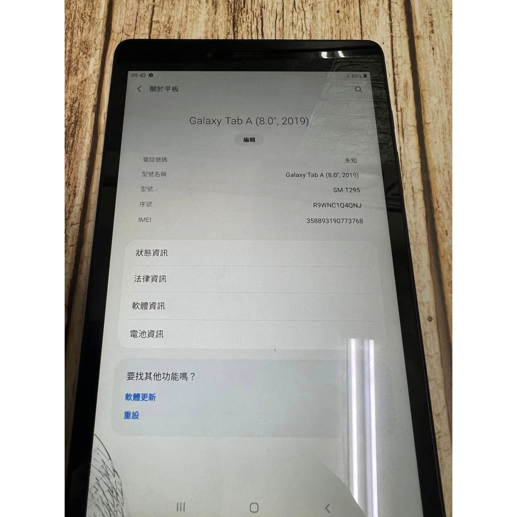 SAMSUNG Galaxy Tab A 8.0 (2019) LTE 三星 店家保固7天到一個月不等 二手 中古 全新