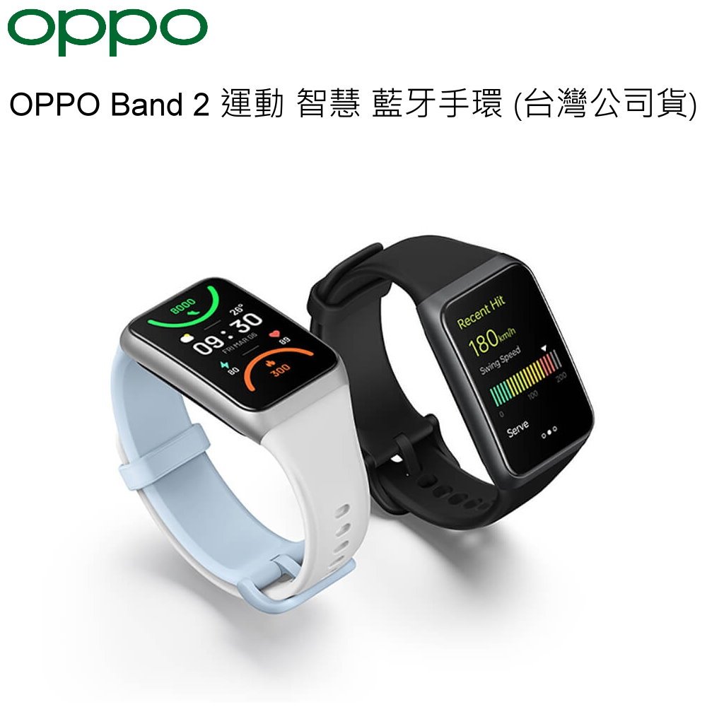 OPPO Band 2 防水智慧手錶 藍牙手環 連續血氧 全方位睡眠測 100種以上運動模式 超長續航 超輕量台灣公司貨