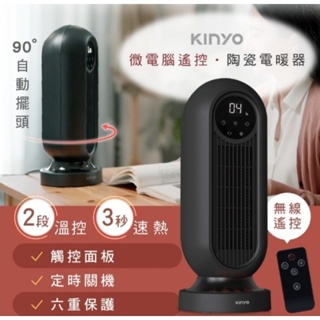 全新未用**KINYO 微電腦遙控陶瓷電暖器(保暖必備 EH-200)