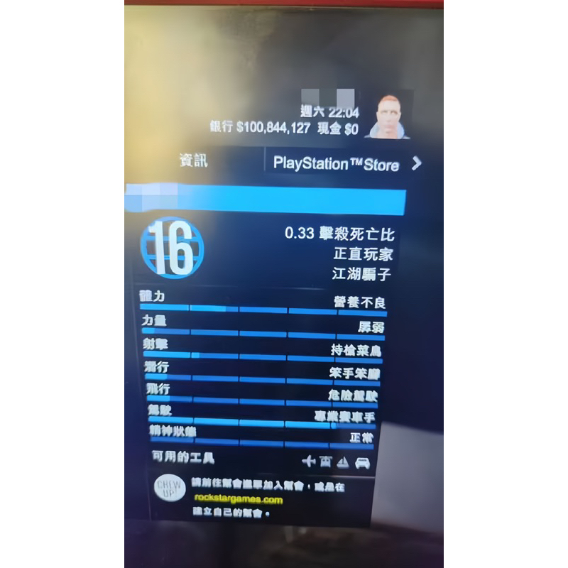 gta5代刷Ps4Ps5Xbox現金.載具套餐（價格全面下調）零鎖率被鎖包退款，挑戰市場最低！請安心下單，很高興為您服務