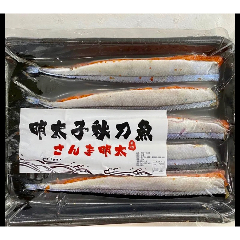 明太子秋刀魚/320公克
