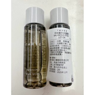 全新專櫃貨~THREE平衡基萃水凝露(化妝水)10ml~單瓶80元
