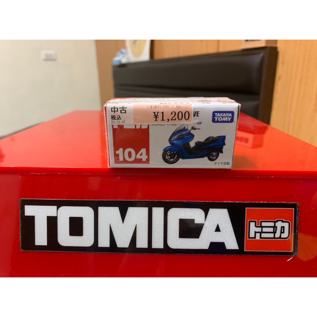 【CH自售】TOMICA No.104 Honda Skywave 重機 本田機車 多美小汽車 模型車 麗嬰 號車 玩具