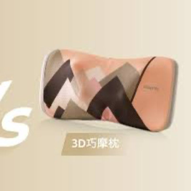 osim3D巧摩枕～型號OS-268粉2手9成新。