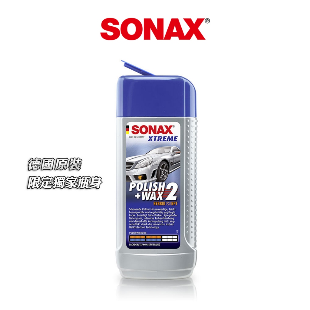 SONAX Wax2 極致亮麗護膜500ml 奈米美白蠟 獨家新瓶身 德國原裝 台灣總代理 限量贈無邊高纖鍍膜布