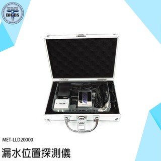 《利器五金》管道測漏儀 可錄音 漏水位置探測儀 精準測漏 漏水檢測儀 電子耳放大音訊 MET-LLD20000