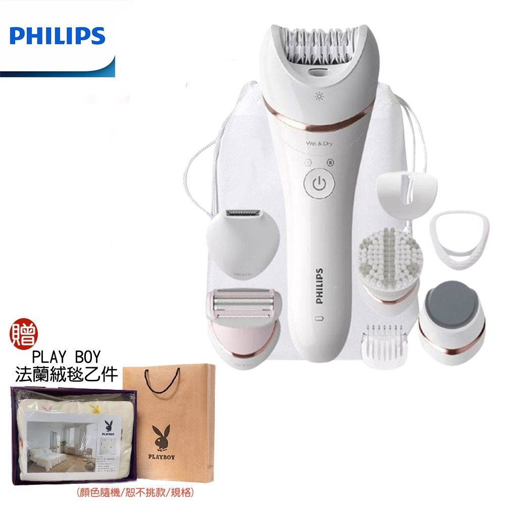 【PHILIPS 飛利浦】BRE740 旗艦款8合1乾濕兩用拔刮美體除毛刀｜美體刀｜贈超值好禮