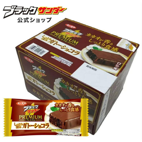 有樂 雷神 巧克力蛋糕 巧克力派 拜拜零食 巧克力口味 可可蛋糕 日本零食 進口零食 百菓屋 團購 天母