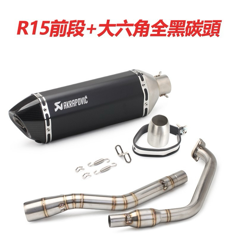 全場貨YAMAHA R15 v3 正叉 R15 類蠍回壓帶傳感器前段白鐵排氣管全段套裝 雅馬哈 R15 V3