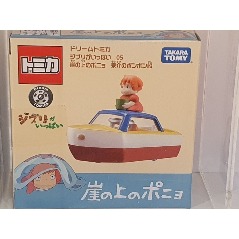 Tomica 吉卜力 小車車 波妞 魔女宅急便 霍爾的移動城堡 卡西法 無臉男 補貨到