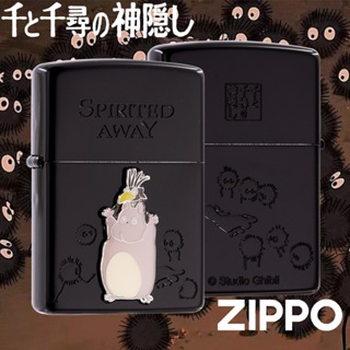 ZIPPO 吉卜力-神隱少女：坊寶寶老鼠防風打火機 ZA-6-S06 黑色霧面機身 立體貼飾 灰塵精靈 終身保固
