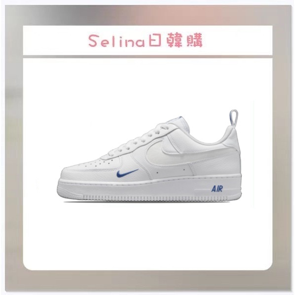 Nike Air Force1 LV8 白藍 冰山海鹽 3M反光 刺繡 小勾 百搭 休閒鞋 滑板鞋 FB8034-100