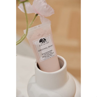 二手 品木宣言 original 粉美肌面膜75ml