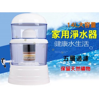 貨比三家不吃虧 家用淨水器 淨水壺 過濾凈水桶 濾水壺 自來水淨水桶 桌上飲水機 除氯 桶裝水 即飲機 飲水機過濾桶