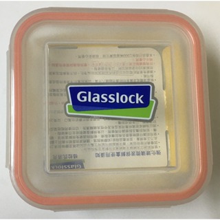 Glasslock 強化玻璃保鮮盒 正方型 RP522 900m