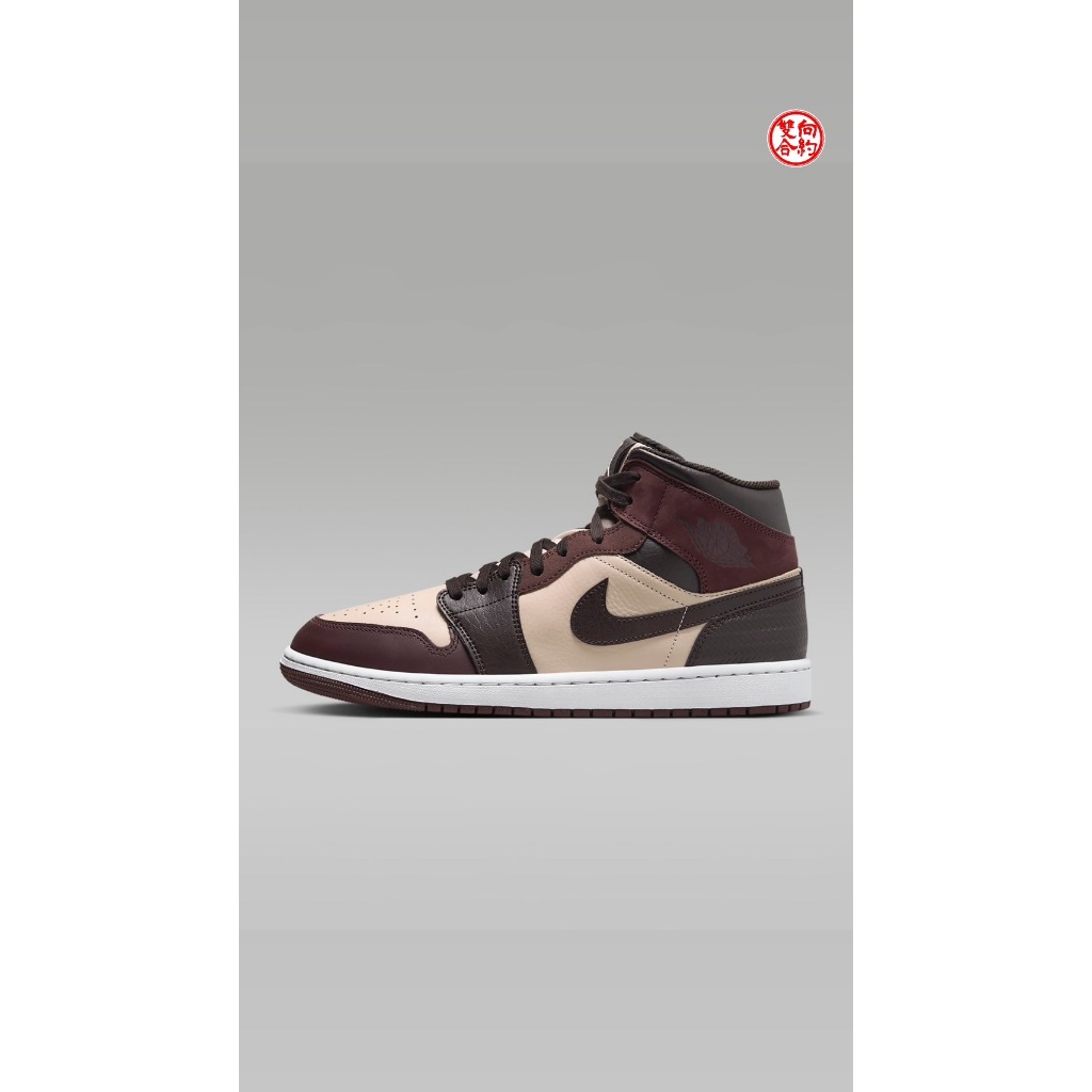 NIKE AIR JORDAN 1 MID SE 中筒 咖啡杏仁拿鐵 FZ4359-200