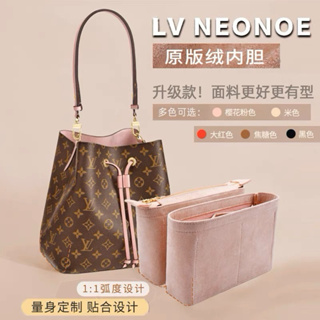 台灣現貨 包中包收納包 適用LV neonoe內膽包化妝包內襯拉鍊水桶包