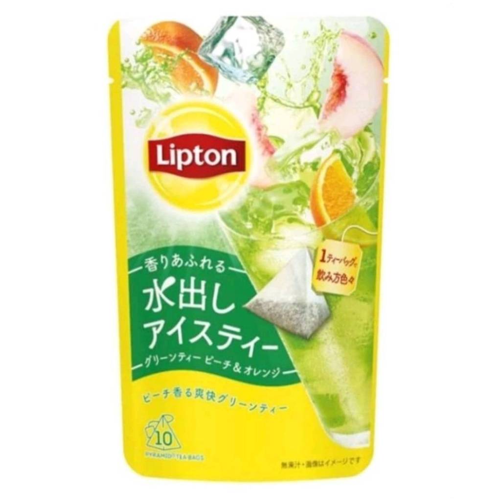 （預購免運）日本進口 立頓Lipton 水蜜桃柳橙綠抹茶冷泡茶包 10入袋裝
