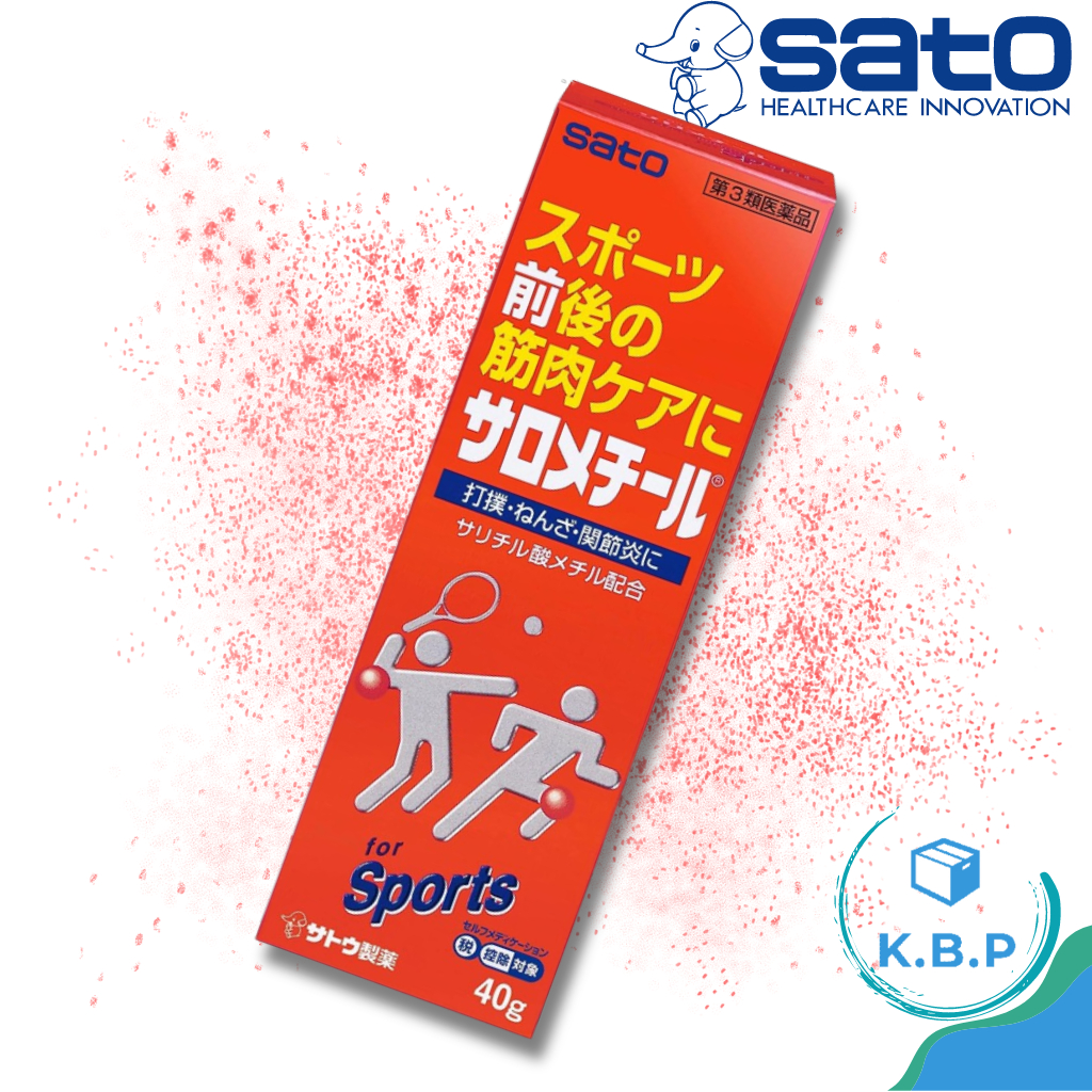 日本 sato佐藤運動筋肉酸痛腰肌頸椎貼膏肩周關節骨折痛塗抹膏 40g 200g