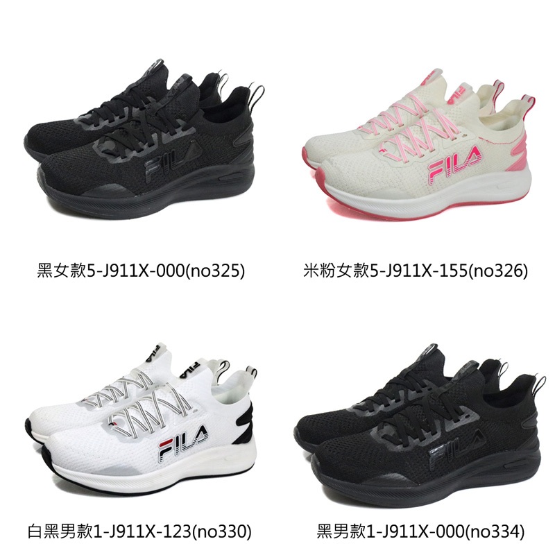 FILA Water Resistant 運動鞋 慢跑鞋 男鞋 女鞋  1-J911X 5-J911X