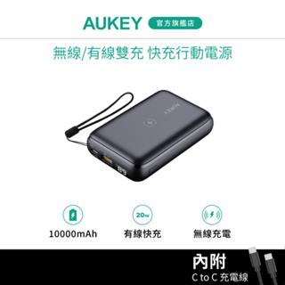 Aukey PB-WL01S Pro Mini 行動電源 10000mah Type-C 大容量 快充 Apple 三星