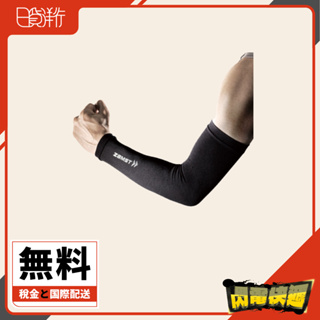 日本直送 ZAMST 臂套 Arm Sleeve UV防曬 涼感 2枚入 棒球 籃球 足球 排球 網球 跑步 健身 運動