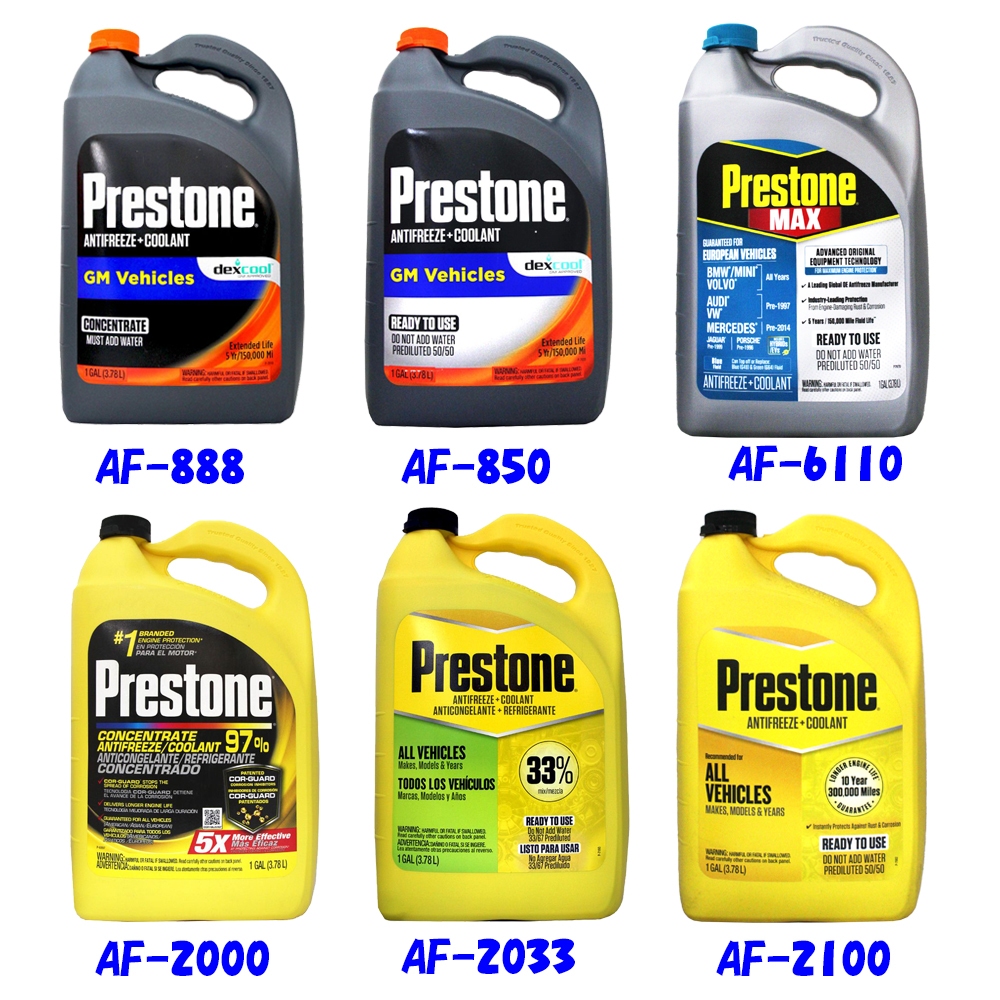 【易油網】Prestone 50% 100% 水箱精 百適通 長效型冷卻液 850 888 2100 2000 2033