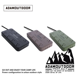 【善野計畫】ADAMOUTDOOR 8座USB延長線 1.8M 延長線