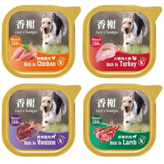 【多罐組】香榭 狗狗餐盒 狗餐盒 新包裝餐盒 寵物 100g 犬貓 肉泥 罐 香榭 犬罐頭 餐盒『WANG』