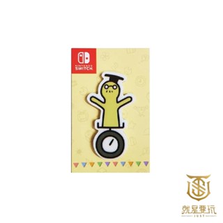 【就是要玩】NS Switch 任天堂 特典 靈活腦學校 一起伸展大腦 便利貼 特點 便條紙 靈活腦 大腦 便條 隨手貼