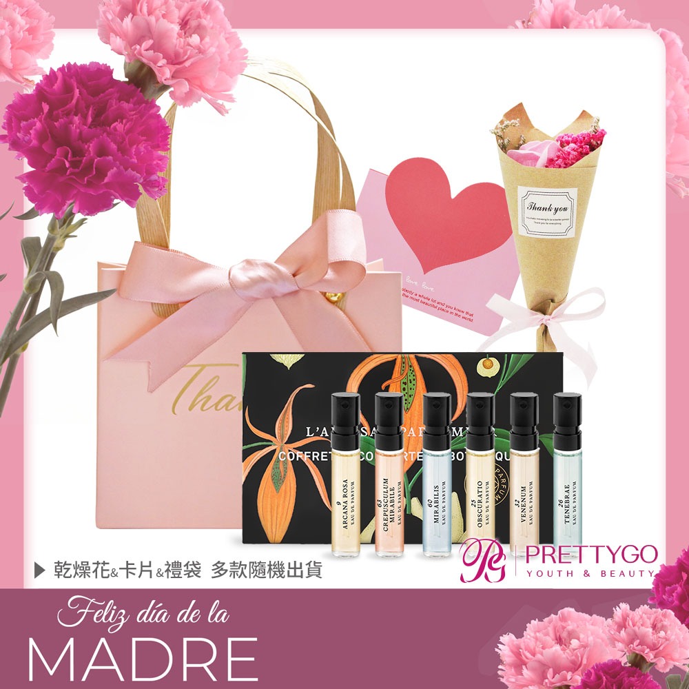 L'Artisan Parfumeur阿蒂仙之香 植物園系列母親節獻禮組[香水2mlX6+乾燥花+卡片+禮袋]【美麗購】